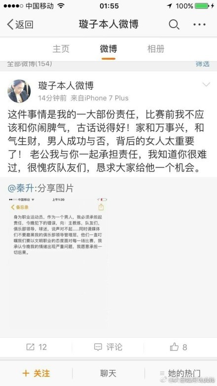 本菲卡需3球优势取胜才能参加欧联附加赛。